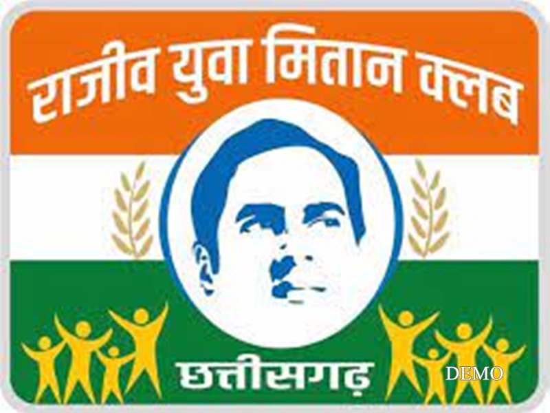 31_01_2022-rajiv_yuva_mitan_club