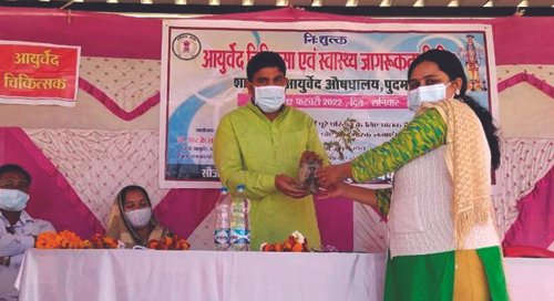 राजनांदगांव: आयुर्वेद चिकित्सा एवं स्वास्थ्य जागरूकता शिविर पदुमतरा में संपन्न