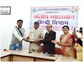 राजनांदगांव: दिग्विजय में  मुक्तिबोध के काव्य दर्शन पर व्याख्यान, ‘मुक्तोबोध की कविताएं आनंद नहीं, बेचैनी की हैं’