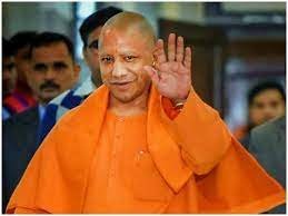 योगी