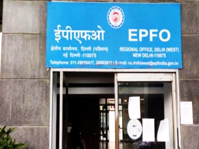 12_03_2022-epfo_office