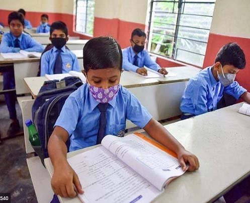 school_gh-1.jpg