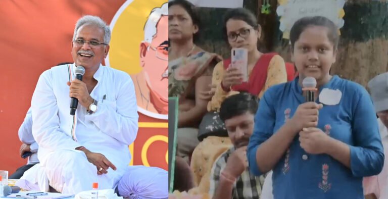 रायपुर : भेंट-मुलाकात कार्यक्रम : दंतेवाड़ा की तृप्ति नेताम ने मुख्यमंत्री के सामने जाहिर की सीएम बनने की इच्छा: मुख्यमंत्री ने कहा अच्छी पढ़ाई और जनता की सेवा कर बन सकती है सीएम