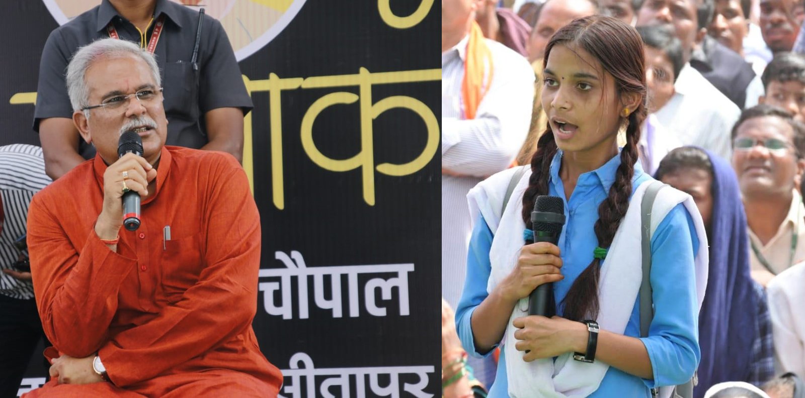 रायपुर : राजापुर की छात्राएं बनेंगी, मुख्यमंत्री की व्यक्तिगत मेहमान