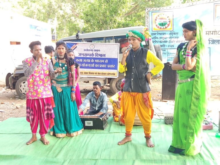 कोण्डागांव : कला जत्था के माध्यम से ग्रामीणों को शासकीय योजनाओं की मिली जानकारी