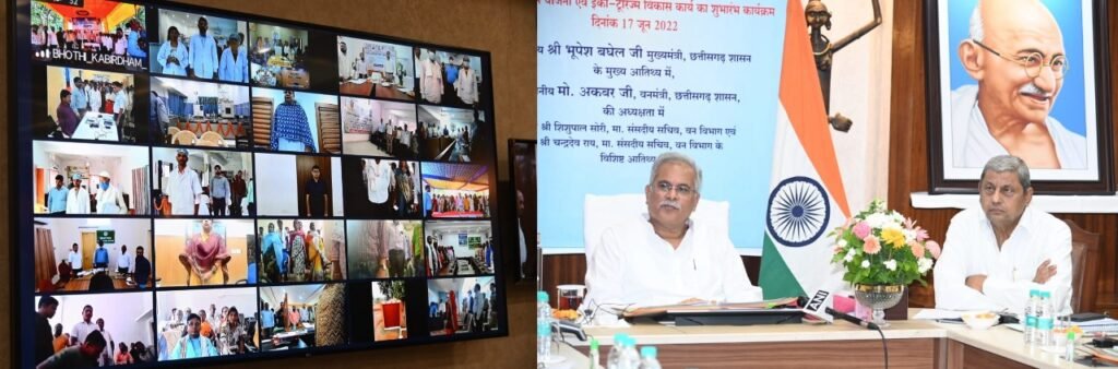 रायपुर : वनांचल में हरियाली और लोगों की आय वृद्धि में नरवा विकास महत्वपूर्ण : मुख्यमंत्री भूपेश बघेल