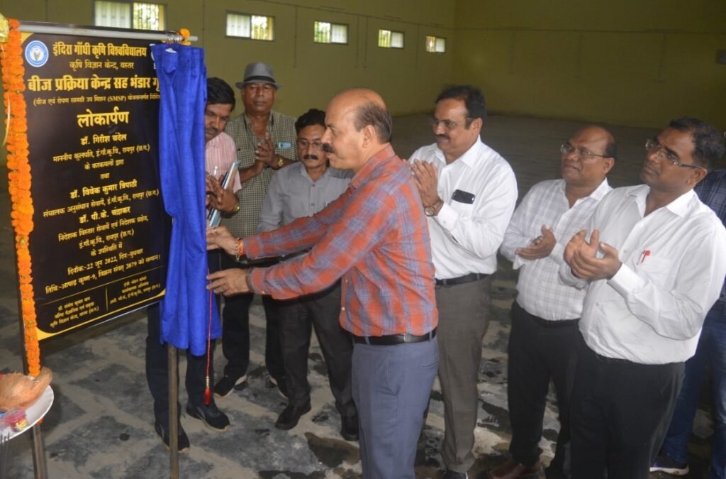 रायपुर : कुलपति डॉ. गिरीश चंदेल ने किया जगदलपुर के कृषि, उद्यानिकी महाविद्यालय तथा कृषि विज्ञान केन्द्र में संचालित अनुसंधान कार्याें एवं विस्तार गतिविधियों को अवलोकन