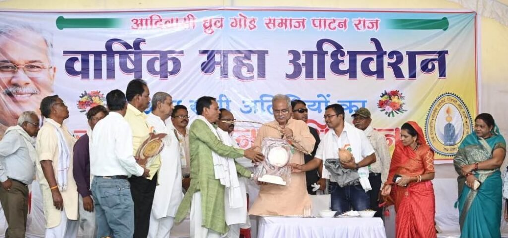 रायपुर : आदिवासियों के सांस्कृतिक शैक्षणिक आर्थिक विकास की समग्र सोच को लेकर कार्य कर रही छत्तीसगढ़ सरकार