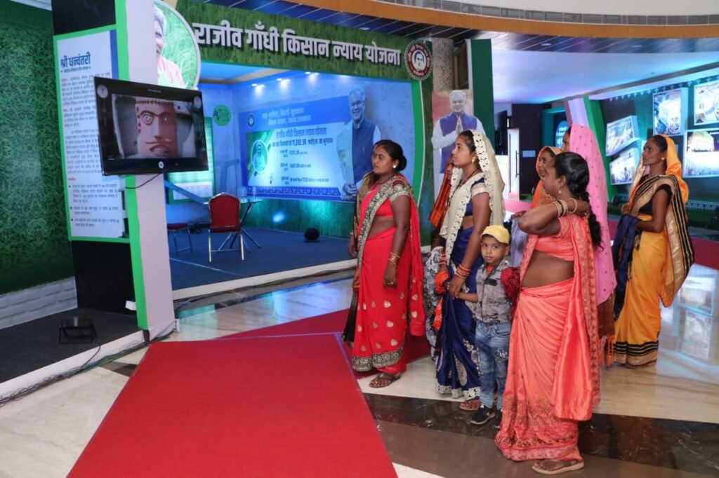 रायपुर : वनांचलो के पट्टाधारी किसानों को अल्पकालीन कृषि ऋण और किसान न्याय योजना का मिलने लगा है लाभ