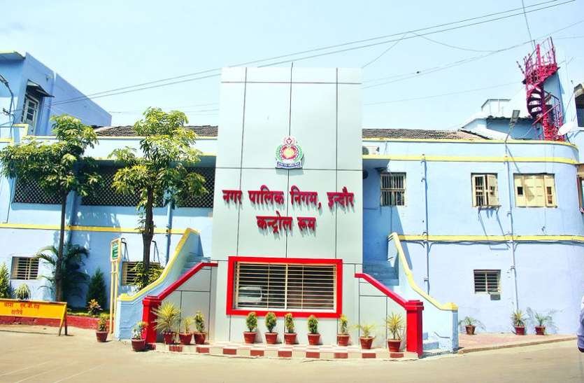 indore_nigam.jpg