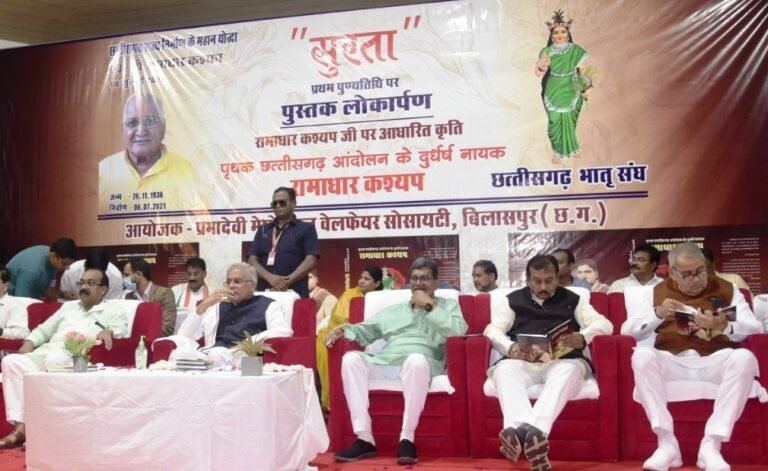 रायपुर : छत्तीसगढ़ राज्य निर्माण आंदोलन में स्वर्गीय  रामाधार कश्यप की थी, अग्रणी भूमिका: भूपेश बघेल