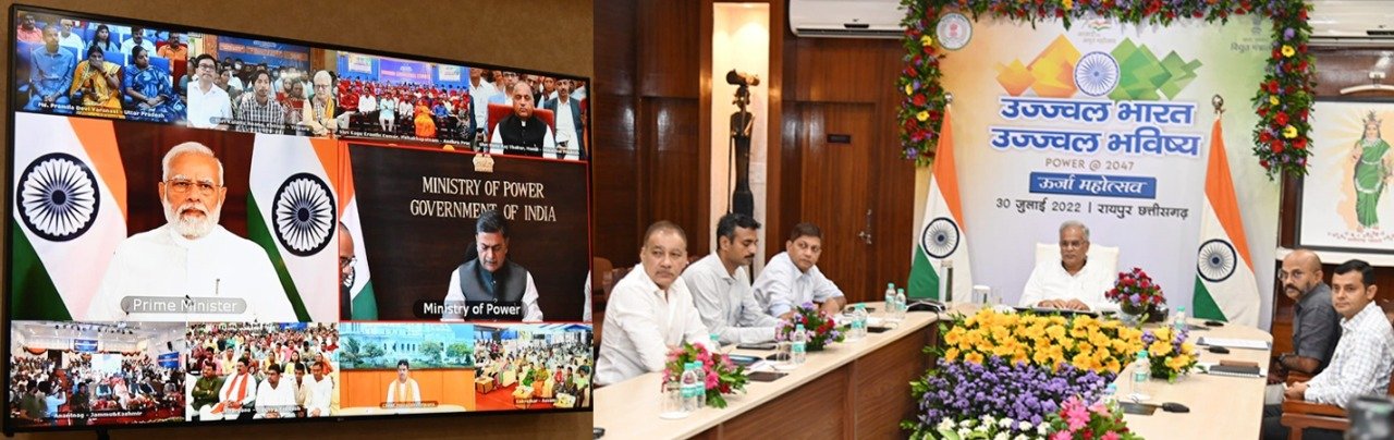 रायपुर:प्रधानमंत्री  नरेन्द्र मोदी की अध्यक्षता में आयोजित ऊर्जा महोत्सव में मुख्यमंत्री  भूपेश बघेल आज अपने निवास कार्यालय से वीडियो कॉन्फ्रेंसिंग के माध्यम से शामिल हुए