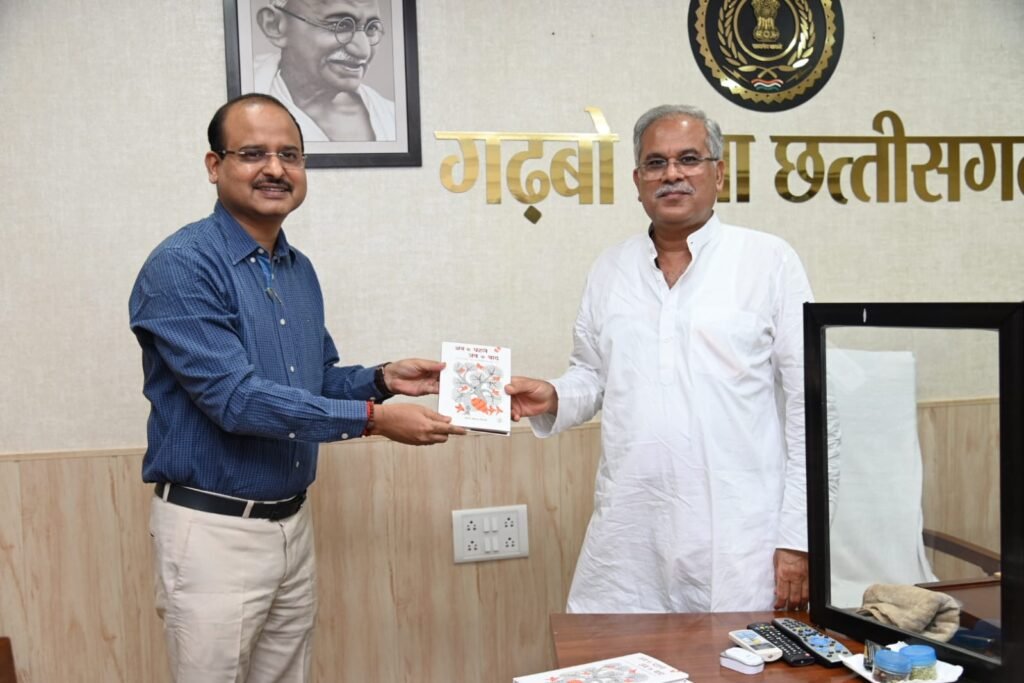 रायपुर : मुख्यमंत्री  भूपेश बघेल को जांजगीर-चांपा के नवपदस्थ कलेक्टर सिन्हा ने भेंट की अपने आलेखों की किताब