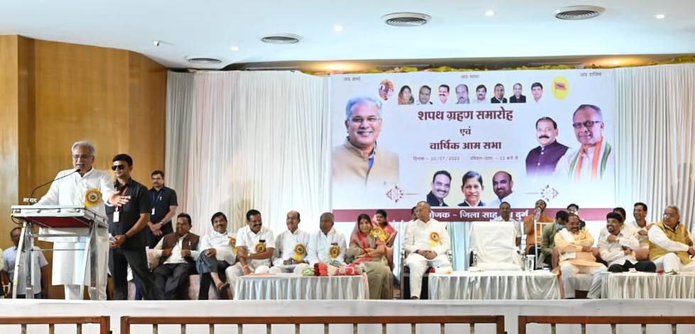 रायपुर : स्वास्थ्य, शिक्षा और अर्थ पर फोकस के साथ छत्तीसगढ़ में समावेशी विकास :  भूपेश बघेल