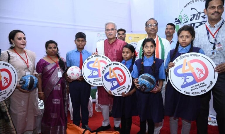 रायपुर : मुख्यमंत्री  बघेल ने मोर आखर और स्पोर्ट्स फॉर डेव्हलपमेंट की शुरूआत की