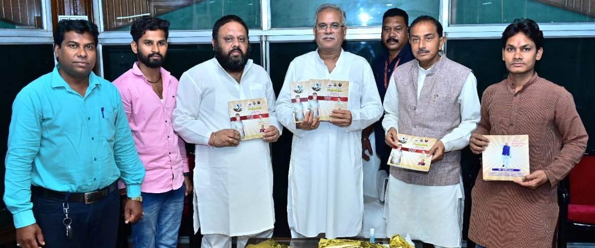 रायपुर : ​​​​​​​मुख्यमंत्री ने राज्य के सीमावर्ती गौठानों की गतिविधियों पर  प्रकाशित पुस्तिका का किया विमोचन