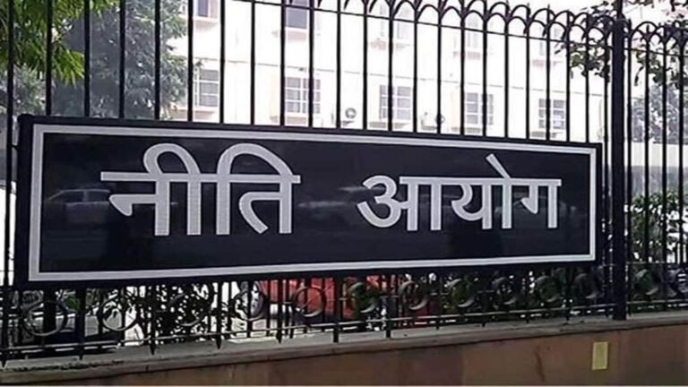 niti_ayog_demo.jpg