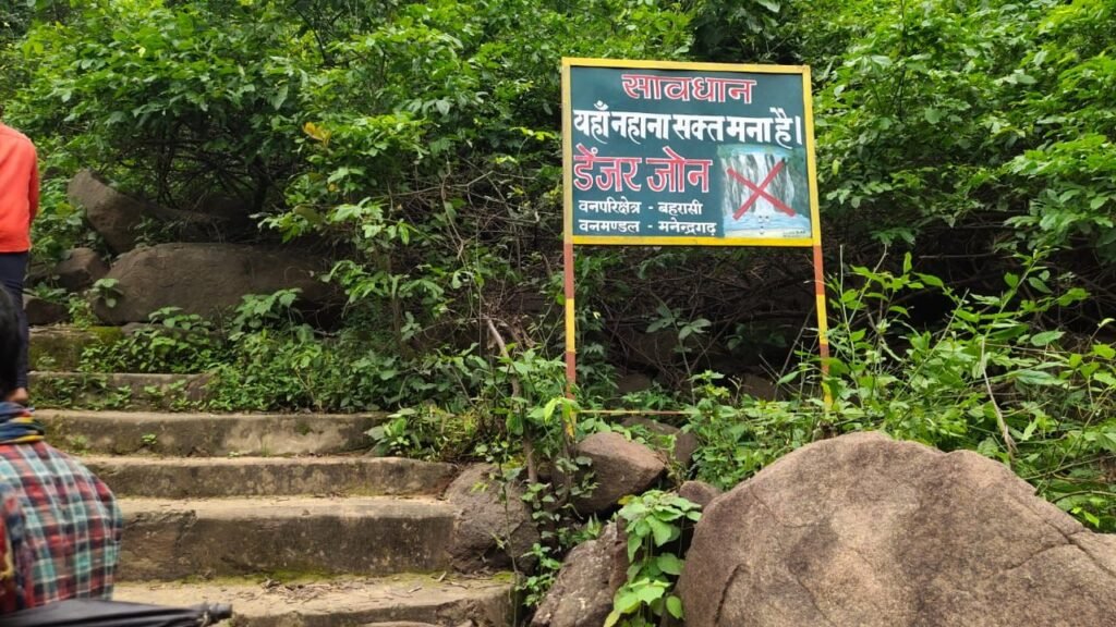 रायपुर : मुख्यमंत्री ने रमदहा जलप्रपात में हुए हादसे पर दुःख व्यक्त किया