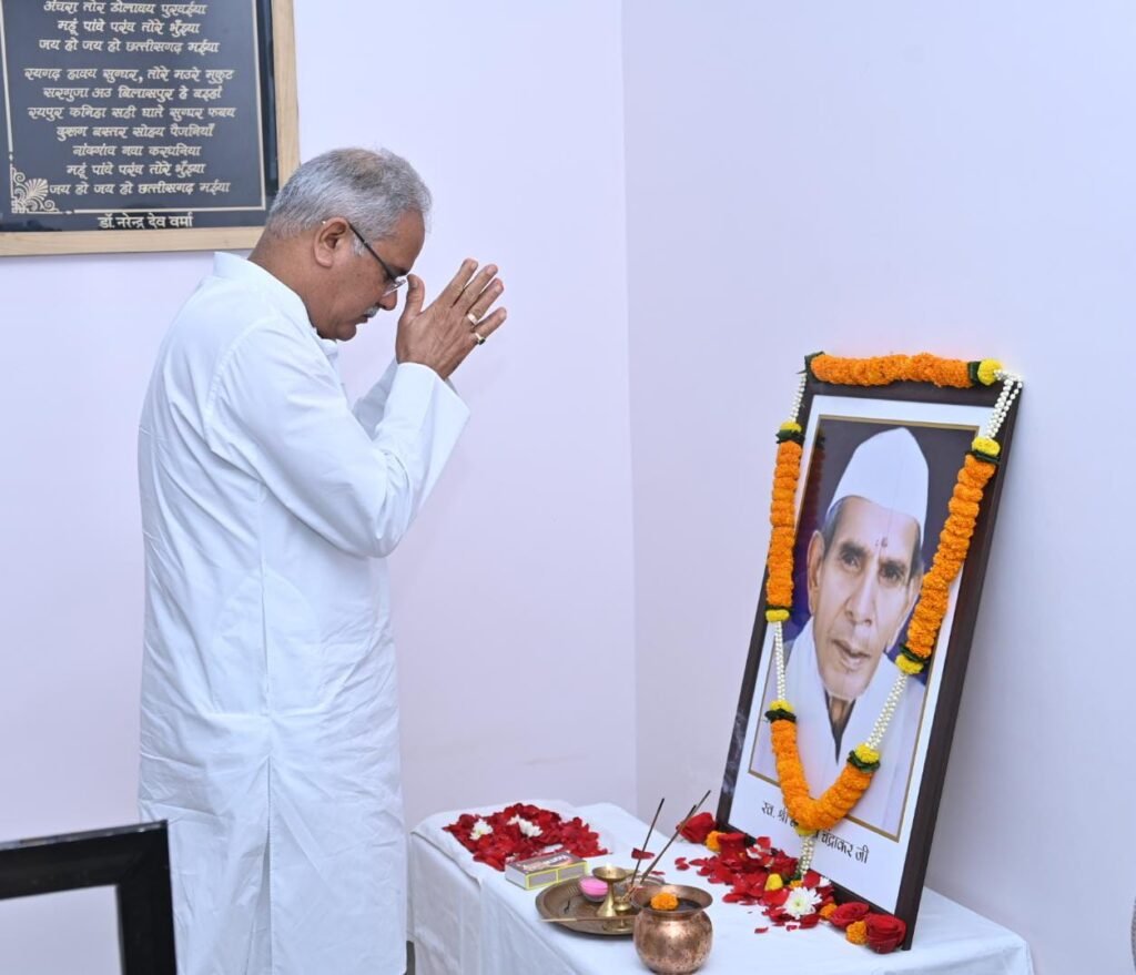 रायपुर : मुख्यमंत्री भूपेश बघेल ने आज यहां अपने निवास कार्यालय में दाऊ वासुदेव चंद्राकर की पुण्यतिथि पर उनके चित्र पर माल्यार्पण कर उन्हें श्रद्धांजलि अर्पित की