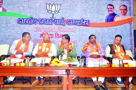 BJP_baithak.jpg