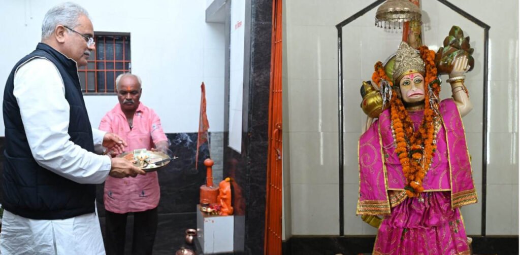 रायपुर : शक्ति, भक्ति और ज्ञान तीनों को पूर्ण रूप से समाहित करते हैं, भगवान हनुमानः मुख्यमंत्री