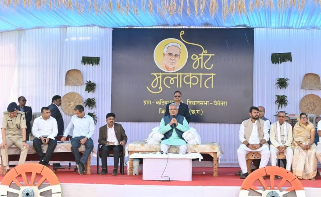 रायपुर : मुख्यमंत्री  भूपेश बघेल ने अपने सम्बोधन में कहा कि राज्य सरकार द्वारा आम जनता के लिए, हर वर्गों के लिए योजनाएं बनाई गई हैं