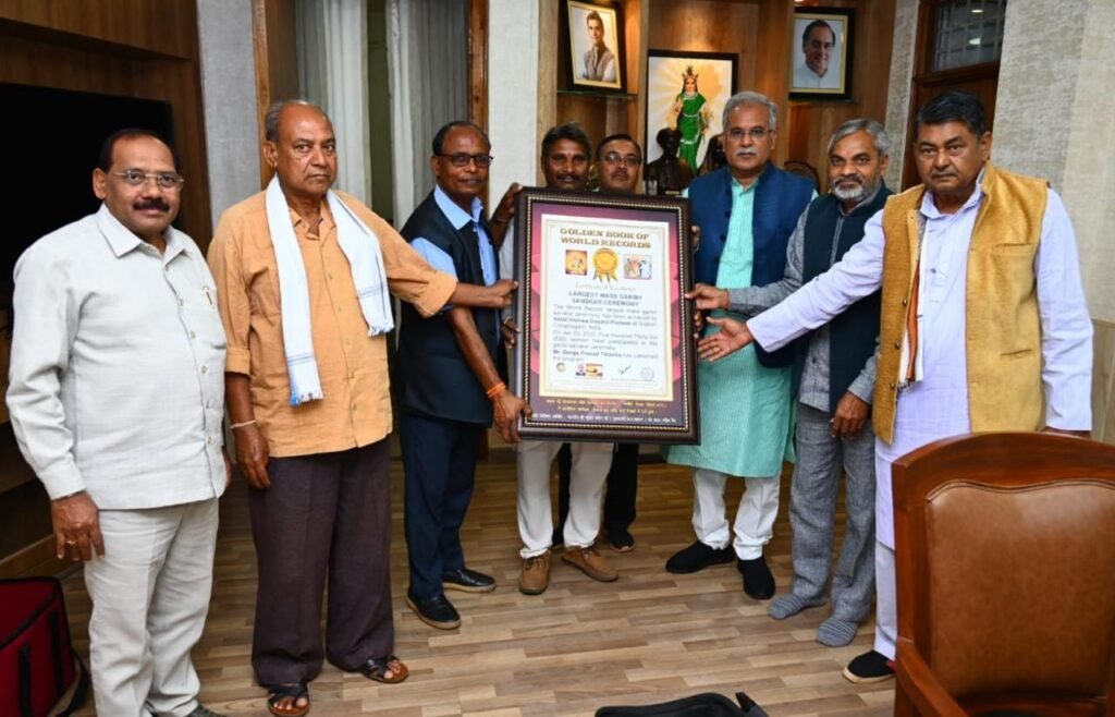 रायपुर: गायत्री परिवार द्वारा आयोजित जिला स्तरीय गर्भ संस्कार महोत्सव को मिला गोल्डन बुक ऑफ वर्ल्ड रिकॉर्ड्स में स्थान