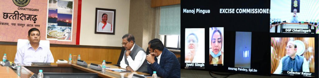 रायपुर : गणतंत्र दिवस की तैयारियां शुरू : मुख्य सचिव की अध्यक्षता में बैठक सम्पन्न