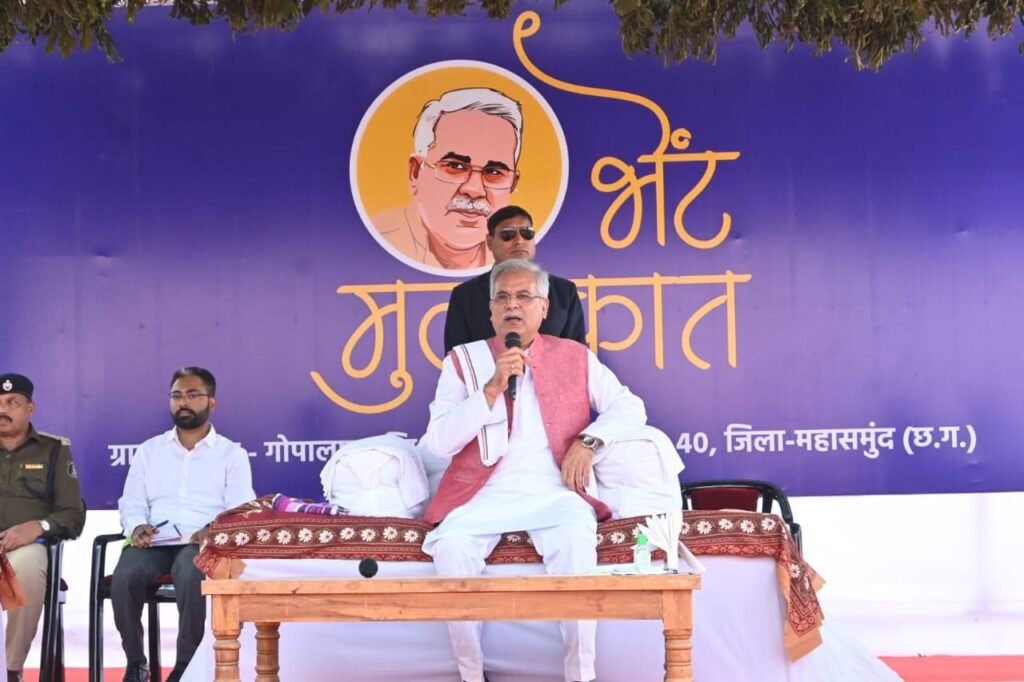 रायपुर : भेंट मुलाकात कार्यक्रम को संबोधित करते हुए मुख्यमंत्री भूपेश बघेल ने कहा कि हर वर्ग के लिए अलग-अलग योजनाएं बनाई गयी हैं..