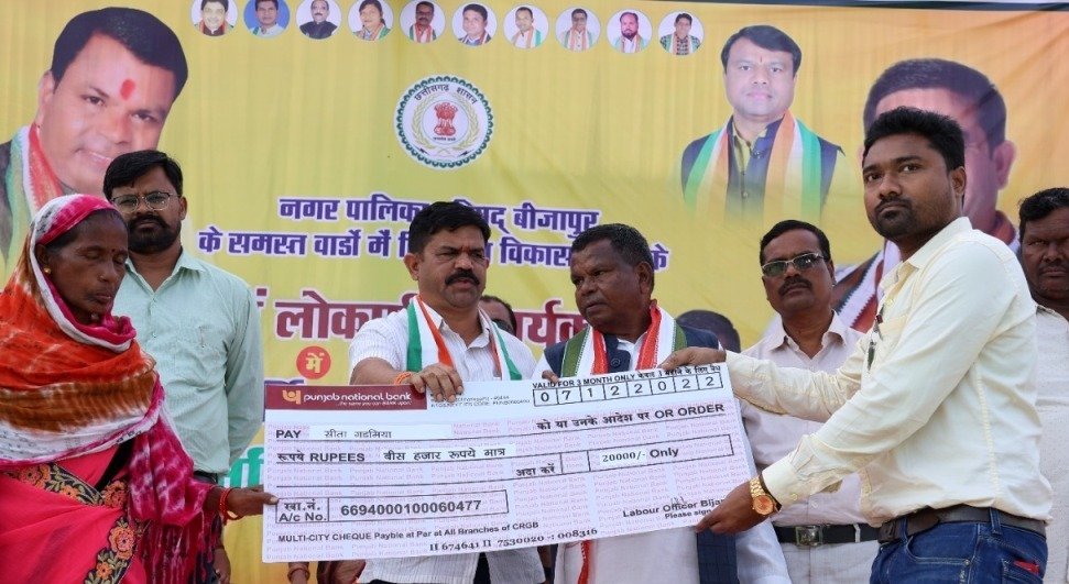 रायपुर : तेजी से बदल रहा है बीजापुर : उद्योग मंत्री  लखमा