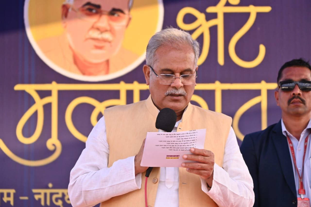 रायपुर : नवागढ़ विधानसभा के ग्राम नांदघाट में आयोजित भेंट-मुलाकात कार्यक्रम में मुख्यमंत्री  भूपेश बघेल द्वारा की गई घोषणाएं
