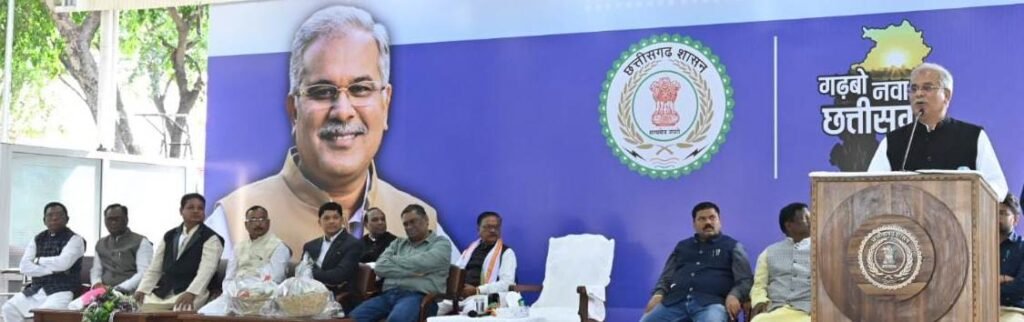 रायपुर: पटेल-मरार समाज बाड़ी योजना का लाभ उठाकर बन सकते हैं आर्थिक रूप से सशक्त: मुख्यमंत्री भूपेश बघेल