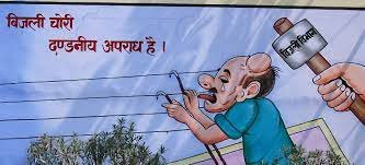 electricity_g_chori-1.jpg