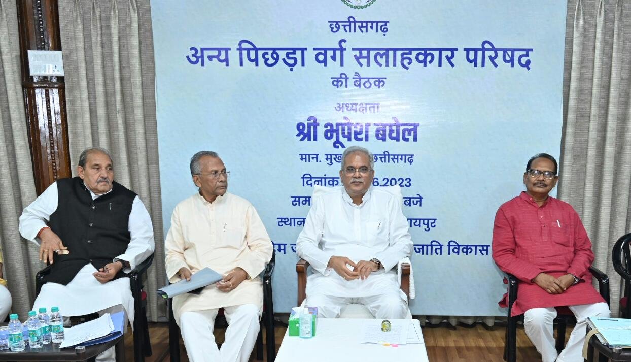 रायपुर : मुख्यमंत्री  भूपेश बघेल की अध्यक्षता में उनके निवास कार्यालय में छत्तीसगढ़ अन्य पिछड़ा वर्ग सलाहकार परिषद् की प्रथम बैठक शुरू