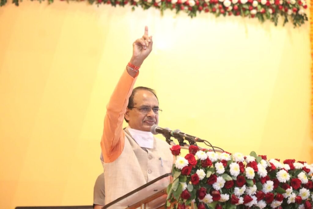 Shivraj_MPinfo-4.jpg