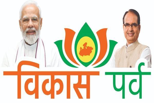 TN5-Bhopal190723052516