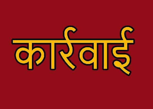 karvahi.jpeg