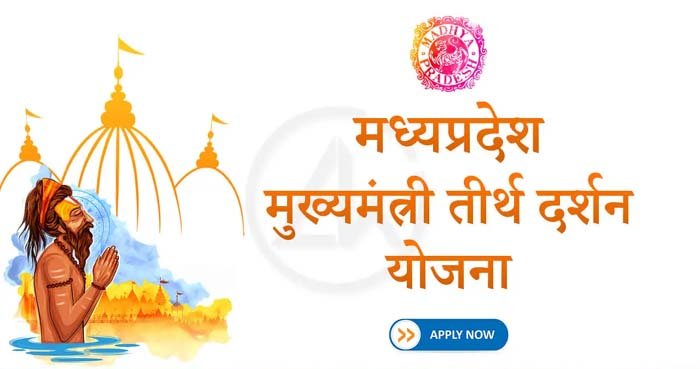 tirth_darshan-1.jpg