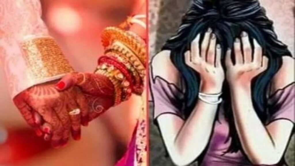 SHADI-KA-VADA-KAR-RAPE