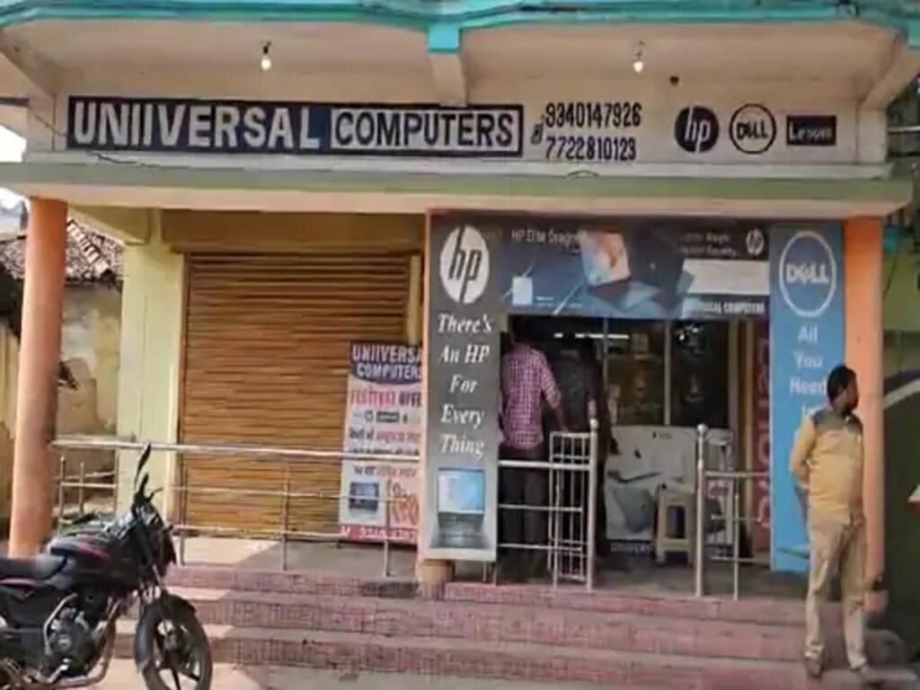 SHOP
