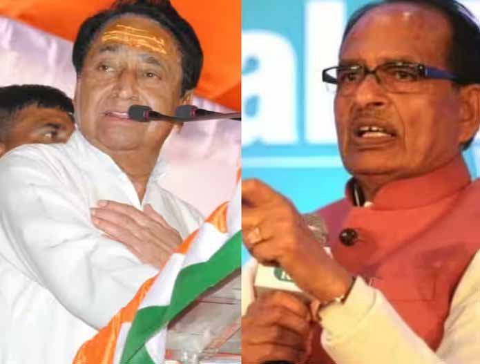 Shivraj_vs_kamalnath-1.jpg