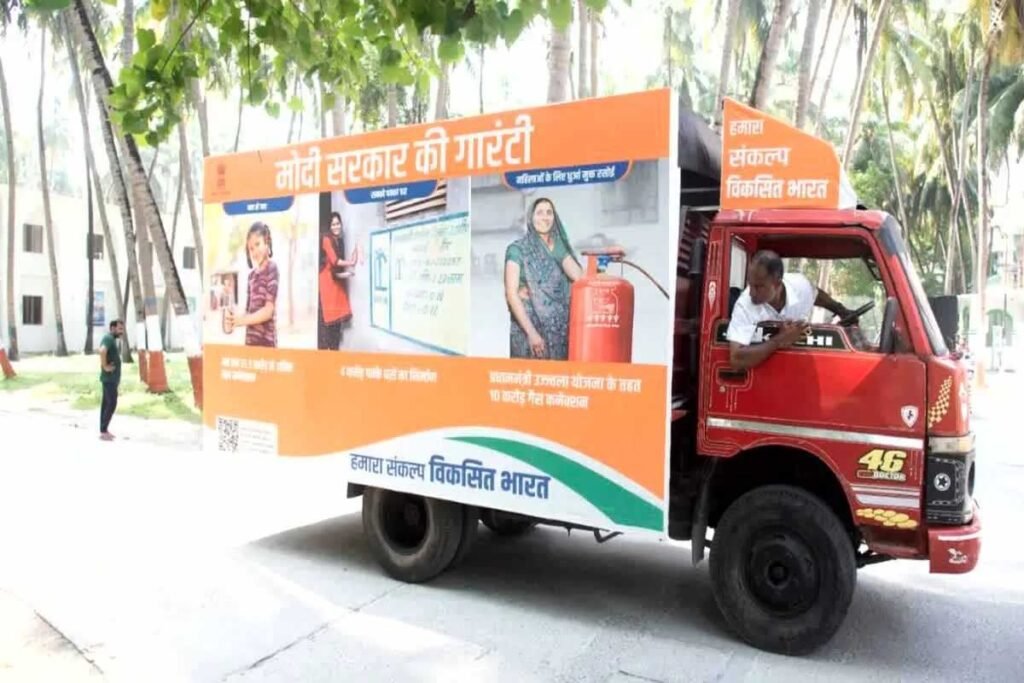 20231215105728_modi sarkar
