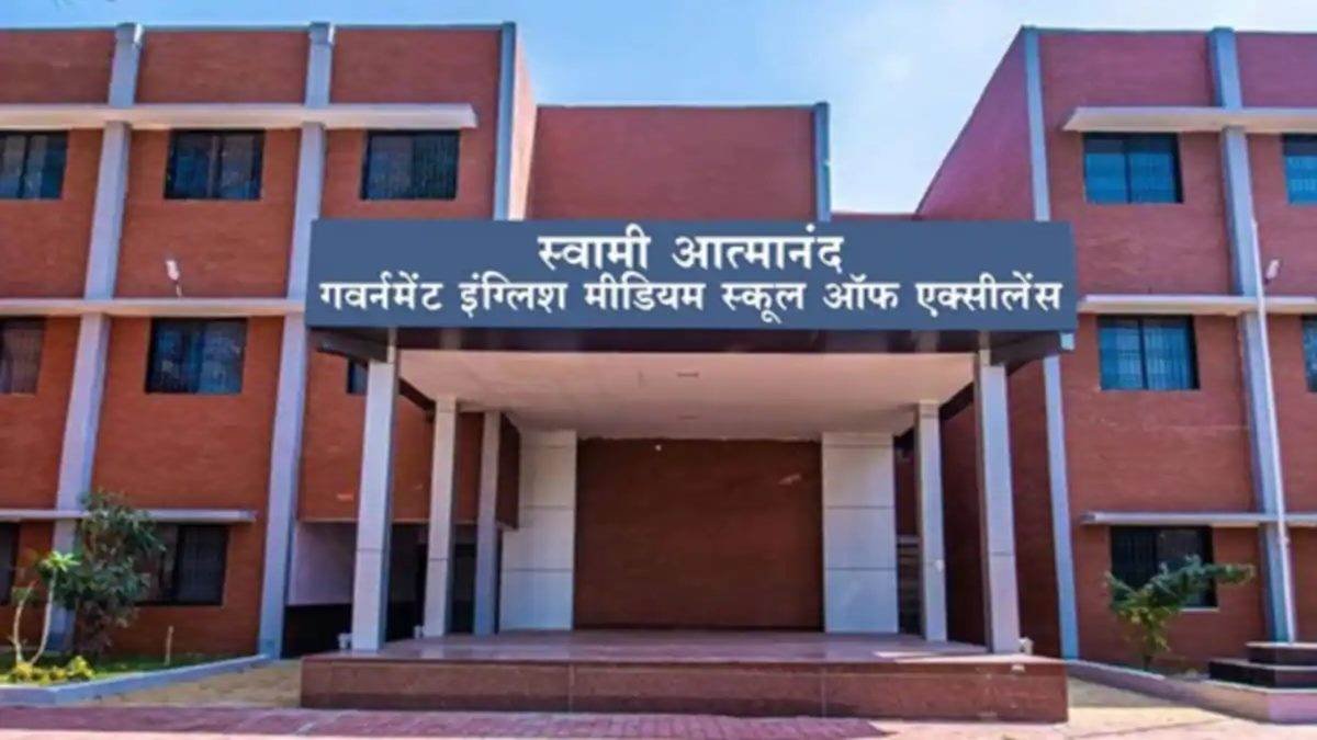 20231223091639_aatmanand-school