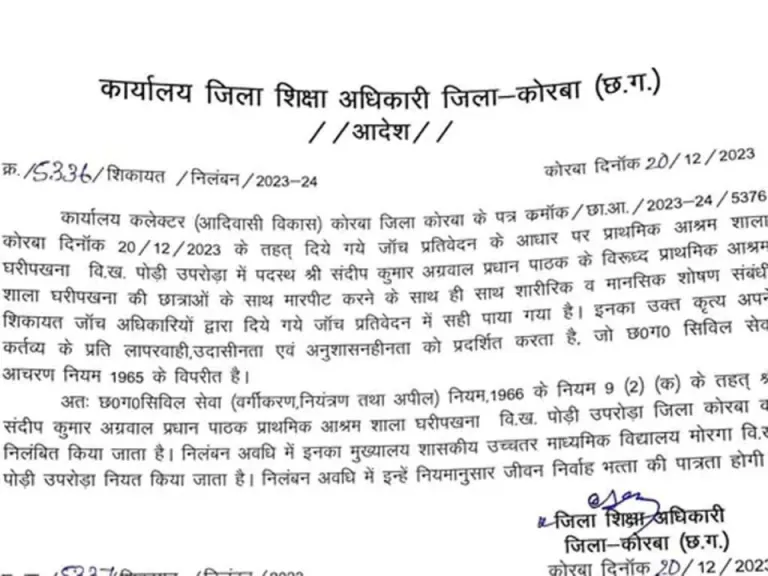 KORBA-1