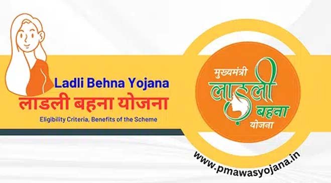 Ladli_Brahmin_Yojana_55-3.jpg
