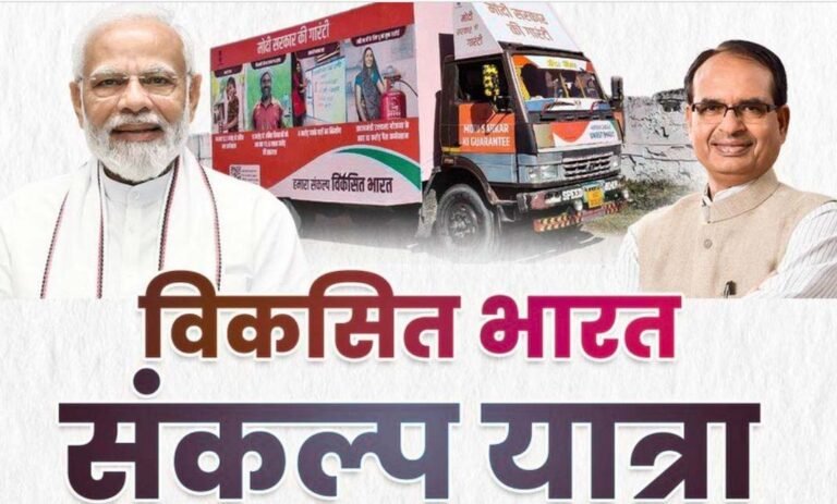 sankalp_yatra.jpg