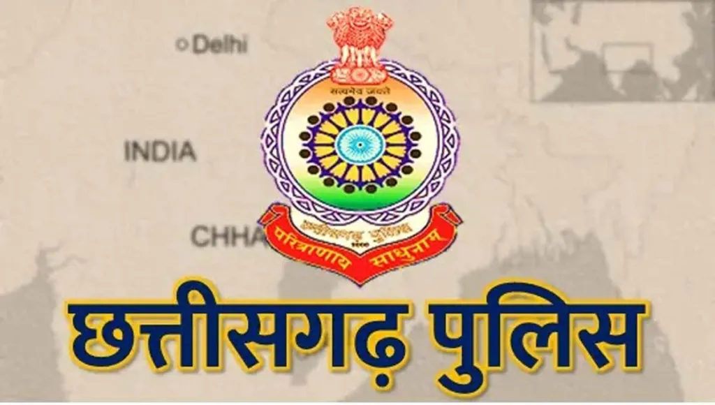 cg-polcie