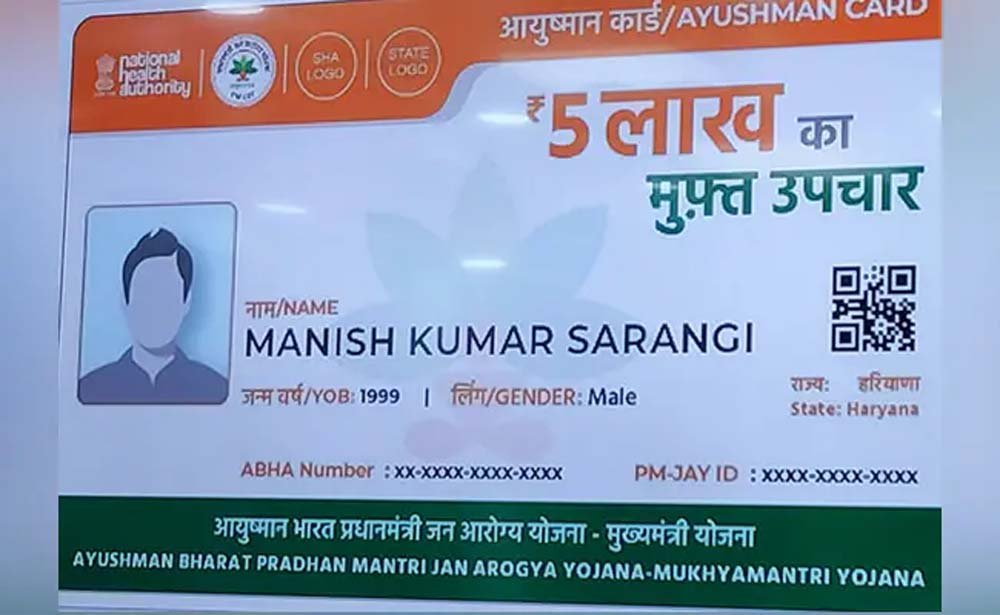 ayush.jpg