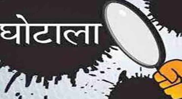 ghotala-1.jpg