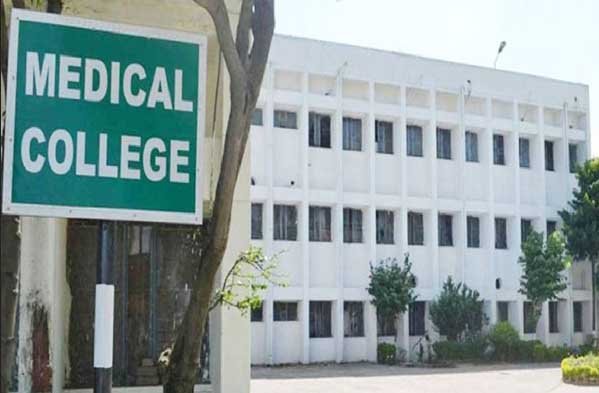 medical_college1.jpg